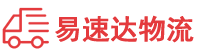湘潭到东区街道办事处物流公司